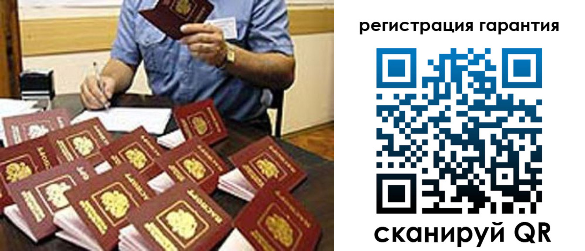 регистрация для школы в Красноармейске